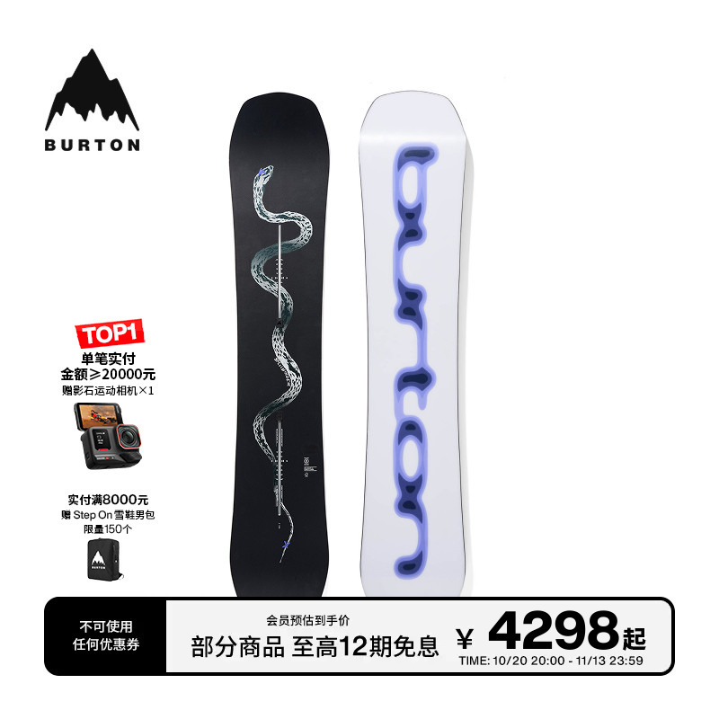Burton Burton's Official New Product for the 26-27 Snow Season, Spellerbinder Ski Snowboard for Men and Women, 311121