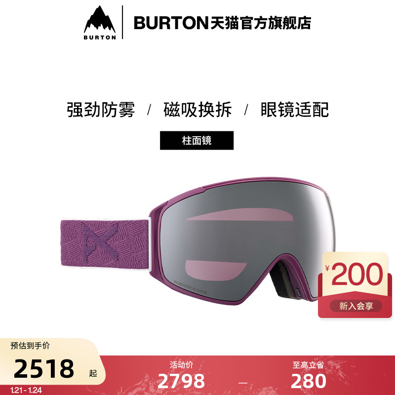 BURTON Burton 23-24 Snow season New products Men and women ANON M4S Ski Glasses Cylinders Mirror Magnetic 235741-Taobao