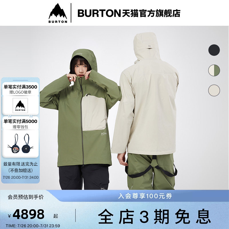 Burton Burton Spring and Summer Outdoor Series Men's Ak457 Goretex Active 3L Jacket 998994 Burton Burton Spring and Summer Outdoor Series Men's Ak457 Goretex Active 3L Jacket 998994