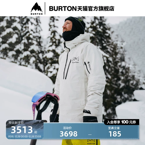 Burton Men's [AK] Velocity Anorak GoreTex 2L лыжный костюм комфорт 149791
