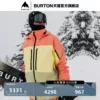 Товары от 伯顿官方旗舰店