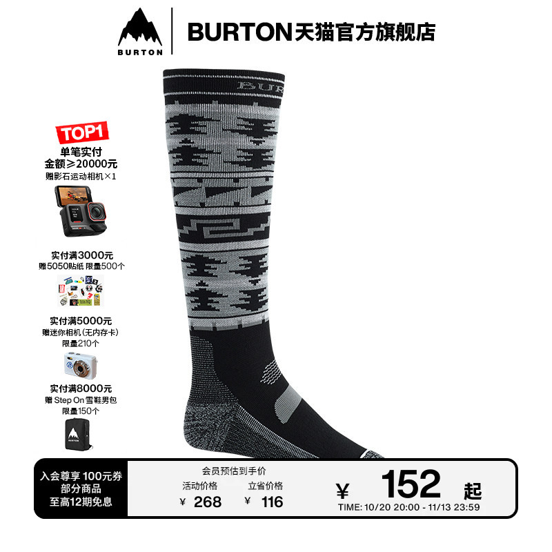 Burton Burton Official Men's Performance Lightweight Socks Comfortable Socks 212181 Burton Burton Official Men's Performance Lightweight Socks Comfortable Socks 212181