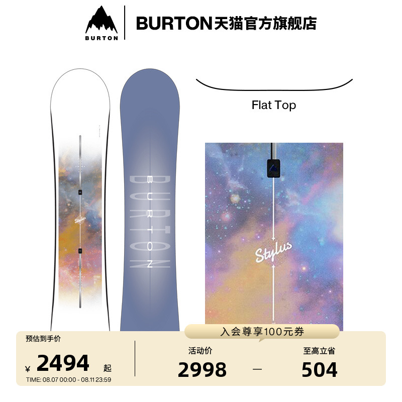 BURTON バートン公式 レディース STYLUS スノーボード フラットトップ スノーボード 初心者用 106971