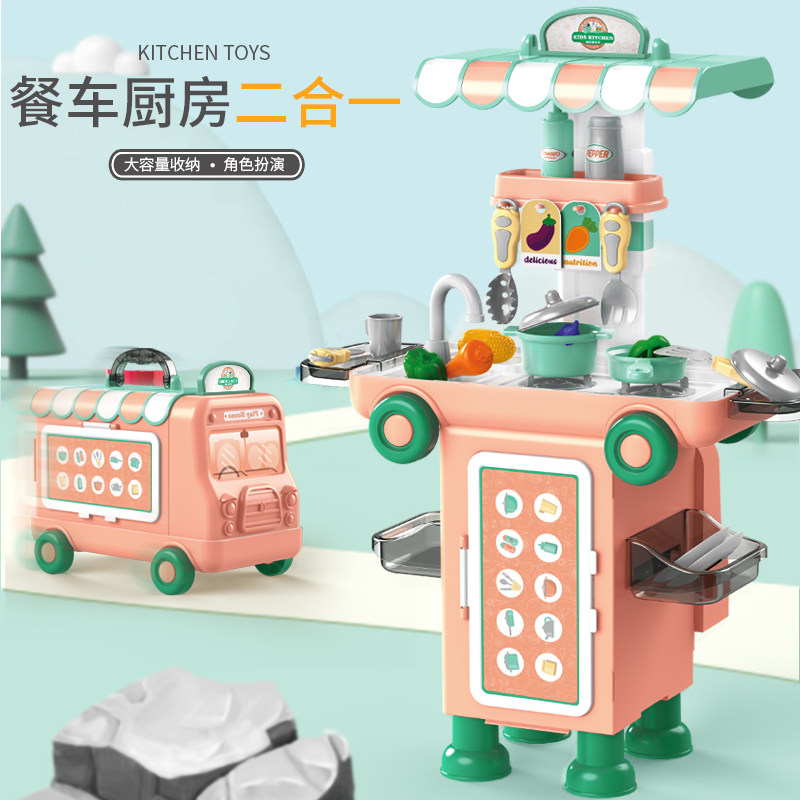 Simulation kitchen play house wine Toddler toy girl cooking 2 cooking 4 cooking 6 cooking children's suit girl 3 years old