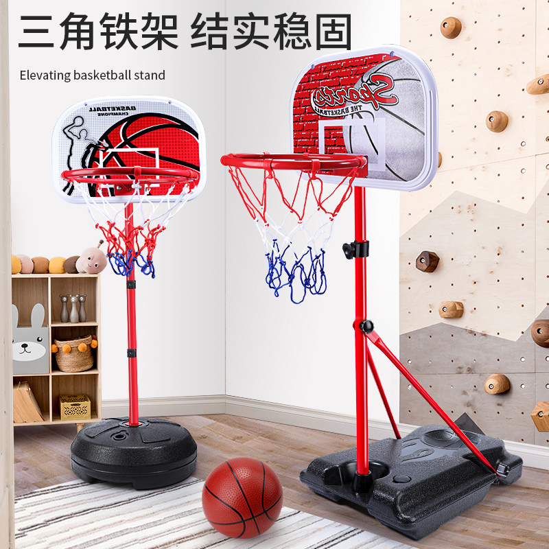 Basketball rack children can lift basketball frame throw basketball rack sports baby toy small leather ball indoor home boys