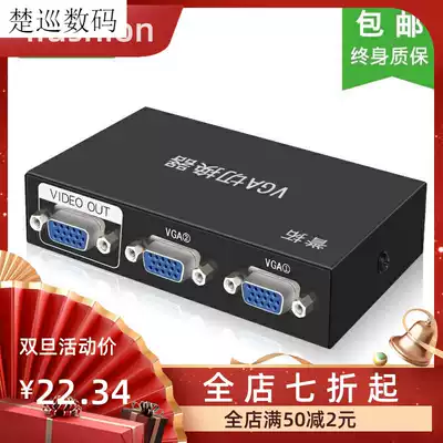 KVM2 in 1 out VGA switcher Two computers share a display host connection screen keyboard and mouse sharing