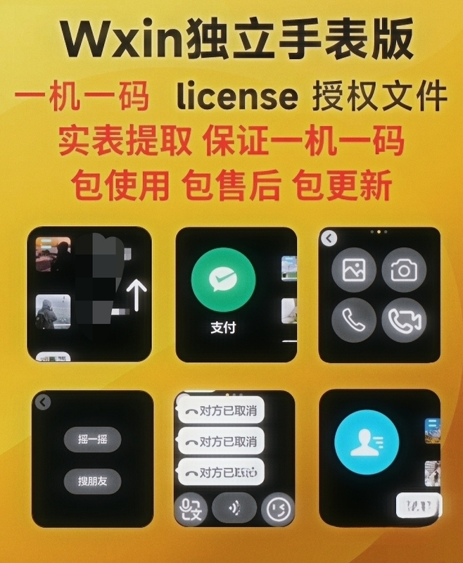 Huawei, Samsung Watch Series Kids' V License (Five-Line Adb Code) + Installation Package and Tutorial Huawei, Samsung Watch Series Kids' V License (Five-Line Adb Code) + Installation Package and Tutorial