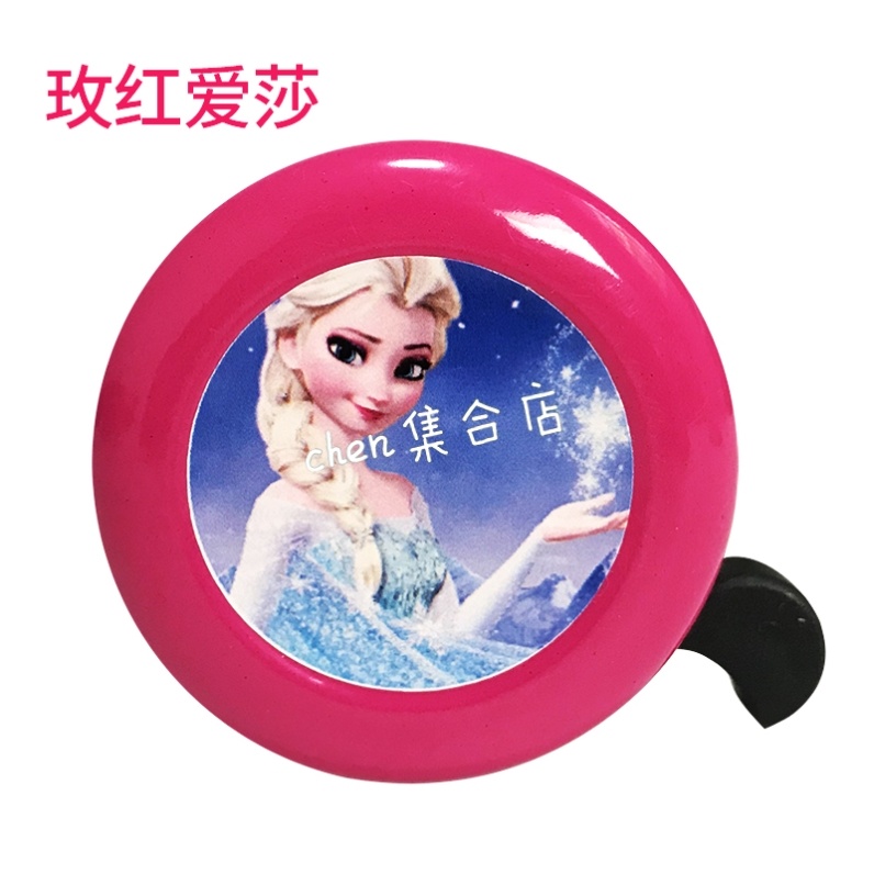 Love Isa Car Bell Children Bike Cute Metal Dial Bell Balance Car Skateboard Baby Carrier Accessories Universal Horn