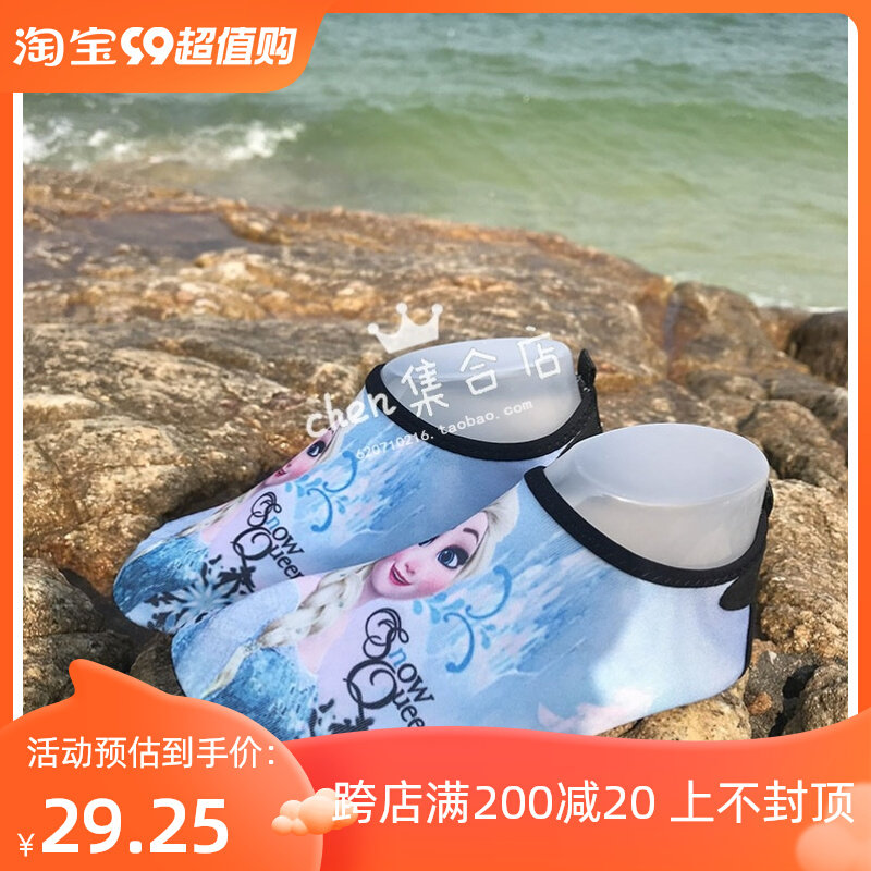 Girl Love Salsa Flooring Socks Beach Socks Swimming Socks Anti Slip Silicone Soft Bottom Anti Cutting Cartoon Cute Quick Dry Beach Shoes-Taobao