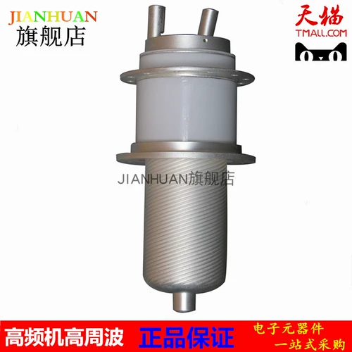 3CX45000H3 FU-3202S Вакуумная электронная трубка Высокочастотная обогревательская трубка