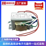 Блок питания, трансформатор, 220v, 5v, 5v, 35v