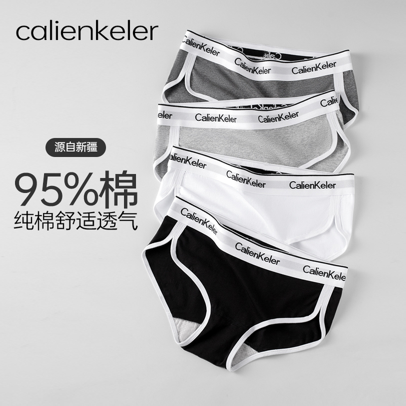Calienkeler Women's Underwear, Pure Cotton, Unisex, Seamless Triangle Sports Shorts for Girls, Breathable