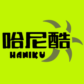 哈尼酷旗舰店