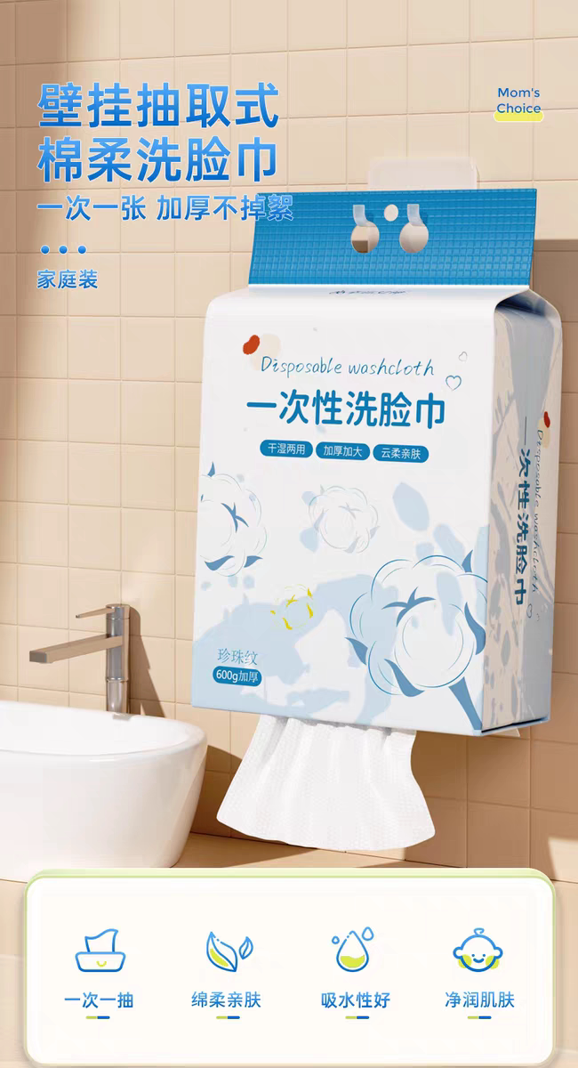 锦绣日用百货