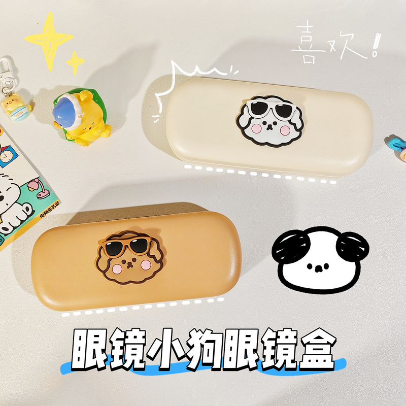 Cute Cartoon Glasses Case, Portable, Pressure-Resistant, Lightweight, New Style, High-End Feel for Girls and Students, Storage Box for Myopia Glasses