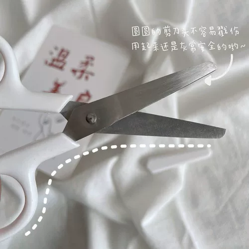 Белые портативные ножницы из нержавеющей стали, детская безопасная крышка с крышкой, «сделай сам»