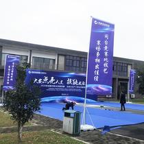 Outdoor advertising flagpole water-filled road flag five-meter knife flag colorful flag 3 5 7-meter base telescopic custom-made bunting