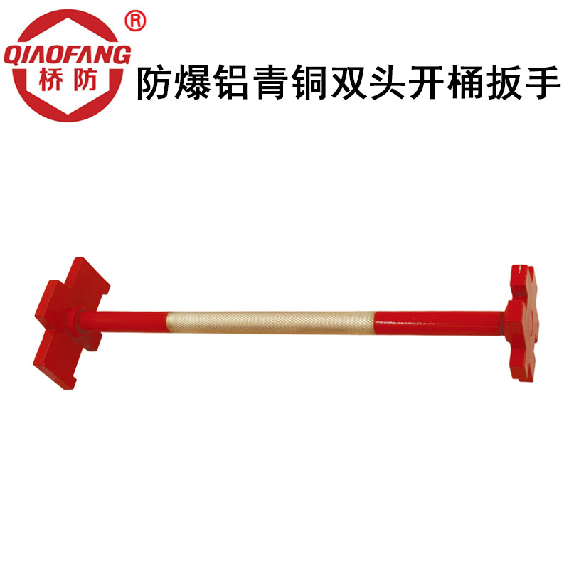 Zhongbo Group Bridge explosion-proof tool QFA178 explosion-proof aluminum bronze double head barrel opener