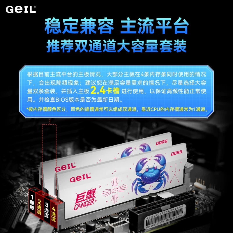 GEIL Jinbang Cancer DDR5 32G игровая оперативная память Hynix 16G×2 CL28 настольный компьютер