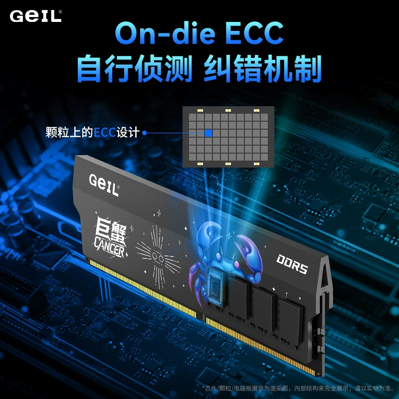 GEIL Jinbang Cancer DDR5 32G игровая оперативная память Hynix 16G×2 CL28 настольный компьютер