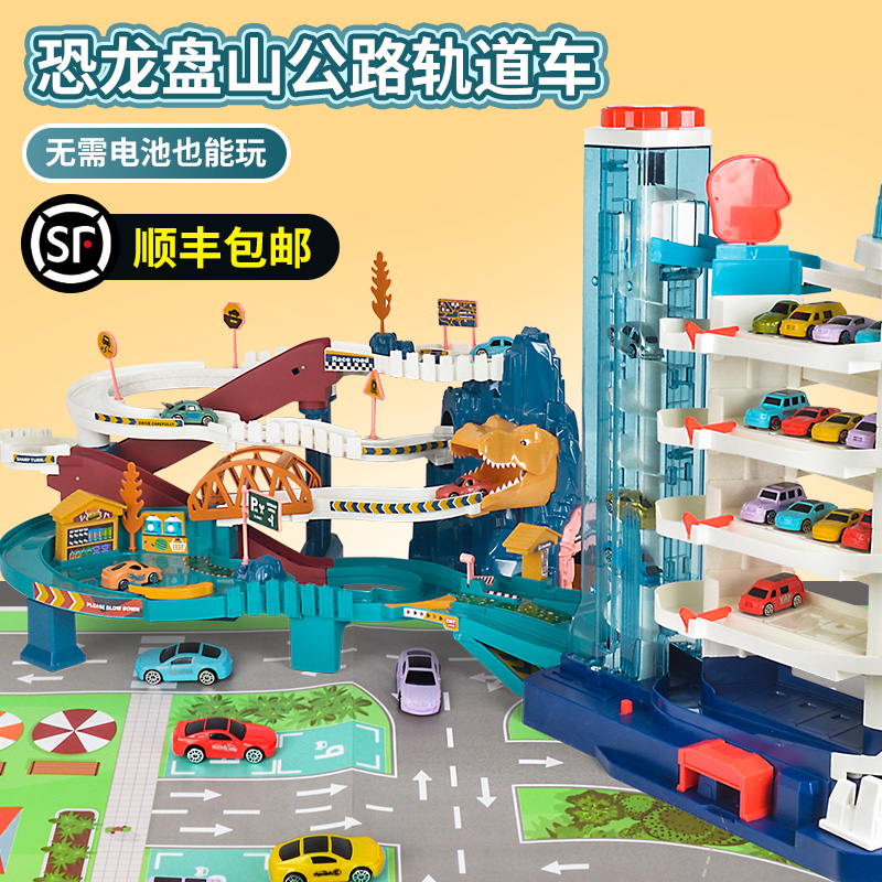 Disc Mountain Railcar Car Trespass Little Train Dinosaur Great Adventure Parking Lot Children Toddlers Toys 3 Year Old 4 Boys