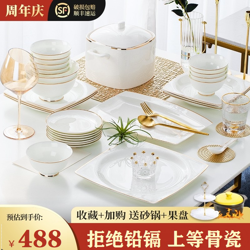 Bowl set home light luxury Nordic Jingdezhen ceramics eating bowl combination Chinese bone porcelain tableware housewarming