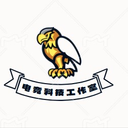 电竞定制科技工作室