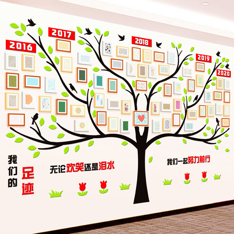 Corporate photo wall photo frame combination office decoration team employee style display wall company growth culture wall