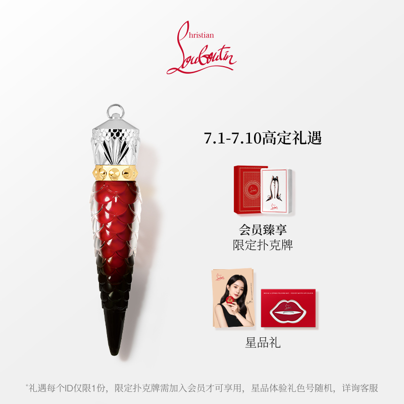 (Zhao Liying Tongan) CL Road Platinum Queen's scepter lip glazed cl Luo Radish Dinghou Red Lipstick Lasting Matt