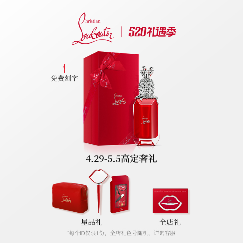 (520 Gift Speed Da) CL Road Platinum Tingmei Makeup Aroma World Passion Dance Cl Roperin Perfume Gift Box