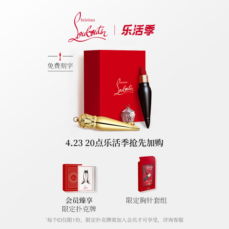 (Lelive season snatch first plus purchase) CL Road Platinum Queen's sceptic lipstick Rover lipstick red lip glazed double-branch gift box