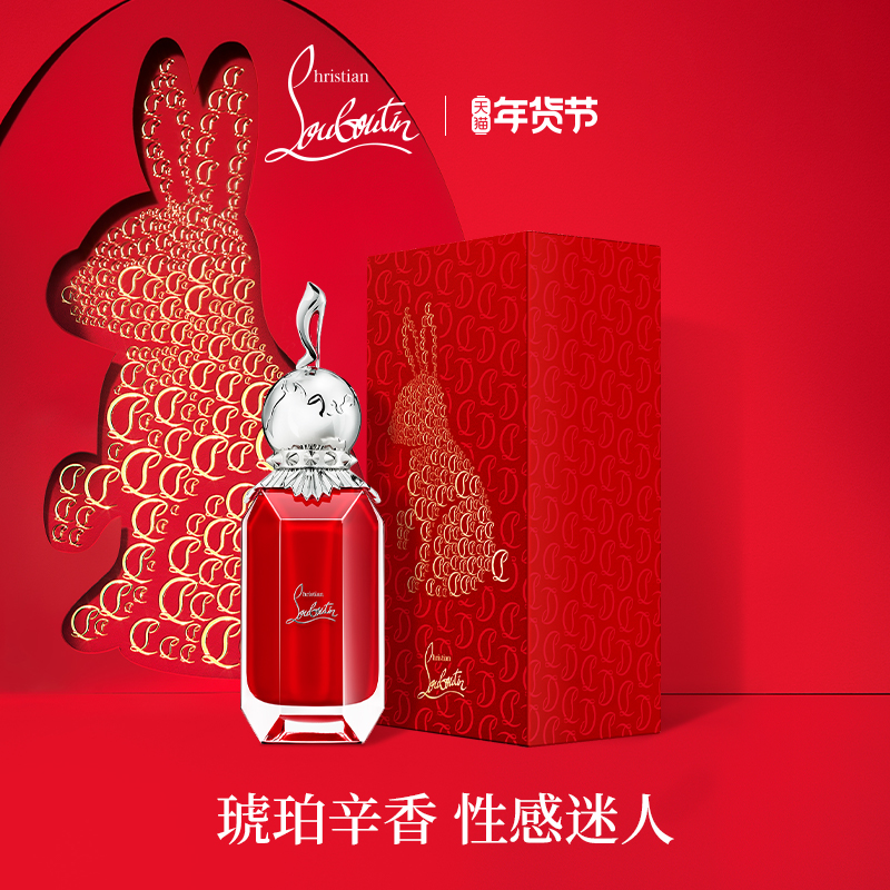 (New Year gift) CL road Platinum fragrance classic shoe gift box cl radish clove perfume amber spicy fragrance