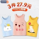 Хлопковая майка, летняя детская летняя одежда, футболка без рукавов, детский тонкий жилет, детская одежда