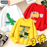 Хлопковая детская толстовка для мальчиков, детский демисезонный осенний флисовый лонгслив, детская одежда