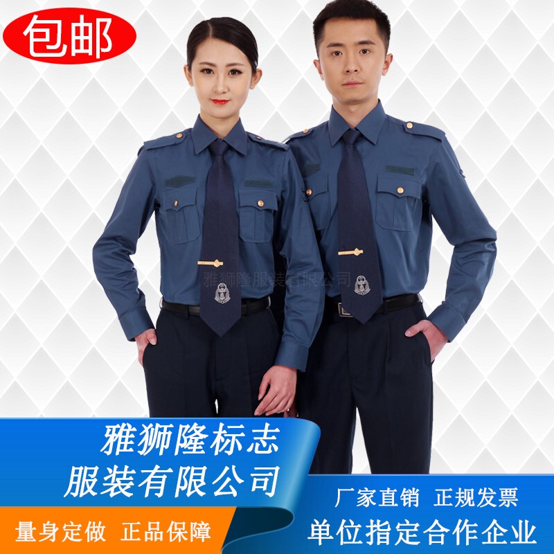 Factory Direct Sales Highway Traffic Clothing Summer Wear Men's Spring and Autumn Long-Sleeved Shirts Summer Pants Toll Station Work Clothes
