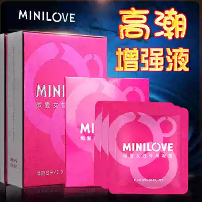 Allure enhancement liquid, orgasm, husband and wife, sex, desire, female products, private parts, lubricating oil, cold