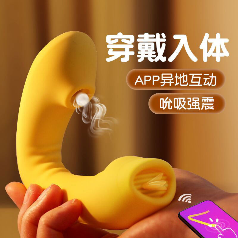 Wearing remote control woman with her tongue licking masturbator small love monster insertion body