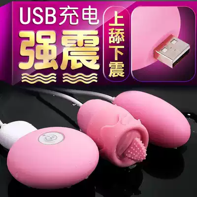 Small jumping egg remote control Virgin sex supplies dormitory mute orgasm powerful high power erotic fun cunnilingus masturbator toy