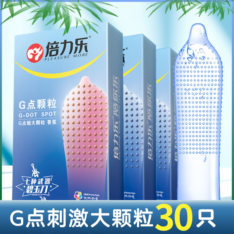 Beilile Condom Wolf Teeth G-Point Thread Large Grain Sex Condom for Men to Avoid Birth byt Pregnancy and Avoid Y Condom