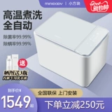 Маленькое нижнее белье, комбинезон, антибактериальные носки, полностью автоматический