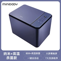 Титановый серый нано+модель высокотемпературной стерилизации