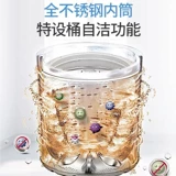 Маленькое антибактериальное детское автоматическое средство детской гигиены для матери и ребенка для стирки для домашнего использования, полностью автоматический