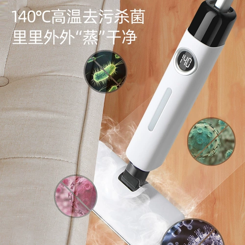 Многофункциональная электрическая антибактериальная умная гигиеническая швабра для домашнего использования