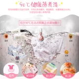 Маленькое антибактериальное детское автоматическое средство детской гигиены для матери и ребенка для стирки для домашнего использования, полностью автоматический