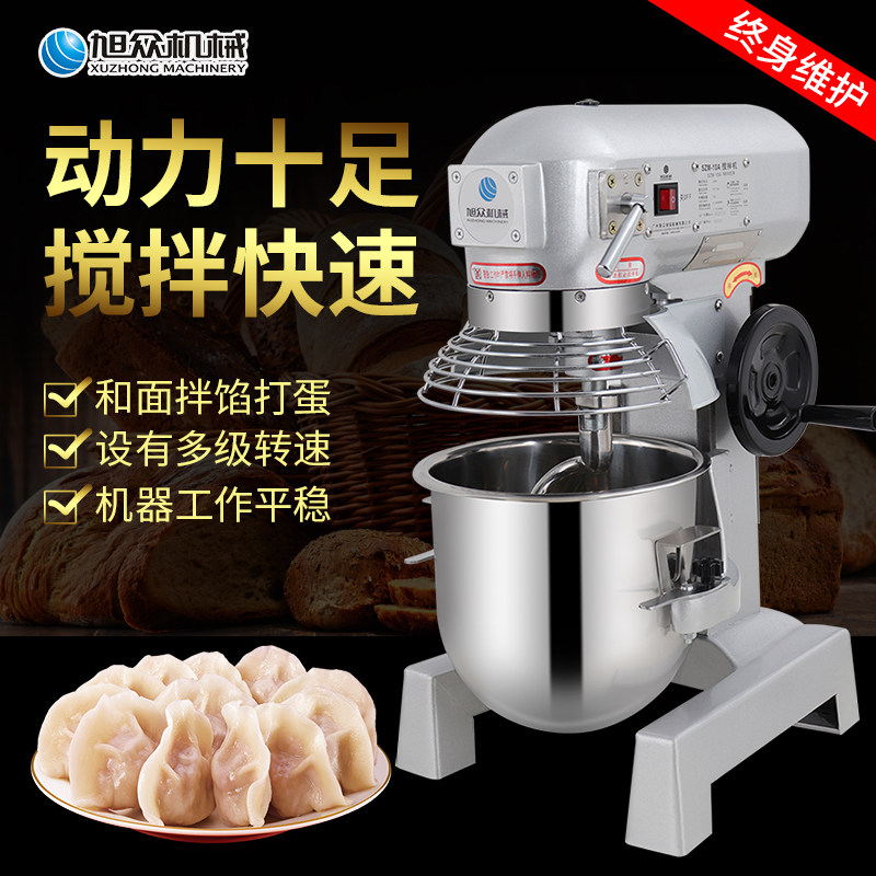 Xu Crowdnew Electric Mixer Fully Automatic And Kneading Machine Commercial Mixing Filling Machine For Egg-Beating Cream Machine