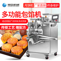 Xu Multi-functional packing machine commercial intelligent fully automatic packaging package Su five-benn moon cake molding machine