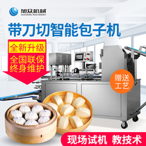 Xuzhong intelligent roll-screw pack machine large commercial full automatic stainless steel imitation manual knife cut steamed steamer machine