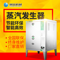 Xuzhuang steam generator commercial intelligent fully automatic bauba sauna humidified steam furnace gas steam engine