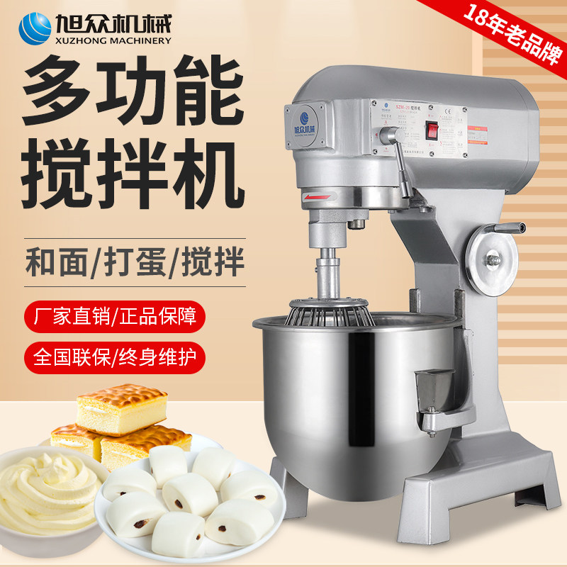 Asahi and noodle machine commercial automatic baking chef machine beaten egg mixer multi-function blender kneading machine home
