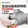 Товары от 旭众科技专卖店